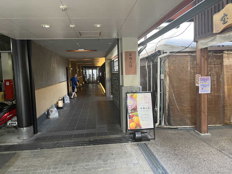 北摂サウナーさんの宝乃湯のサ活写真