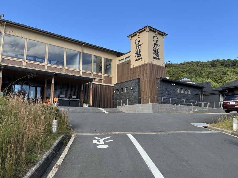 北摂サウナーさんのるり渓温泉のサ活写真