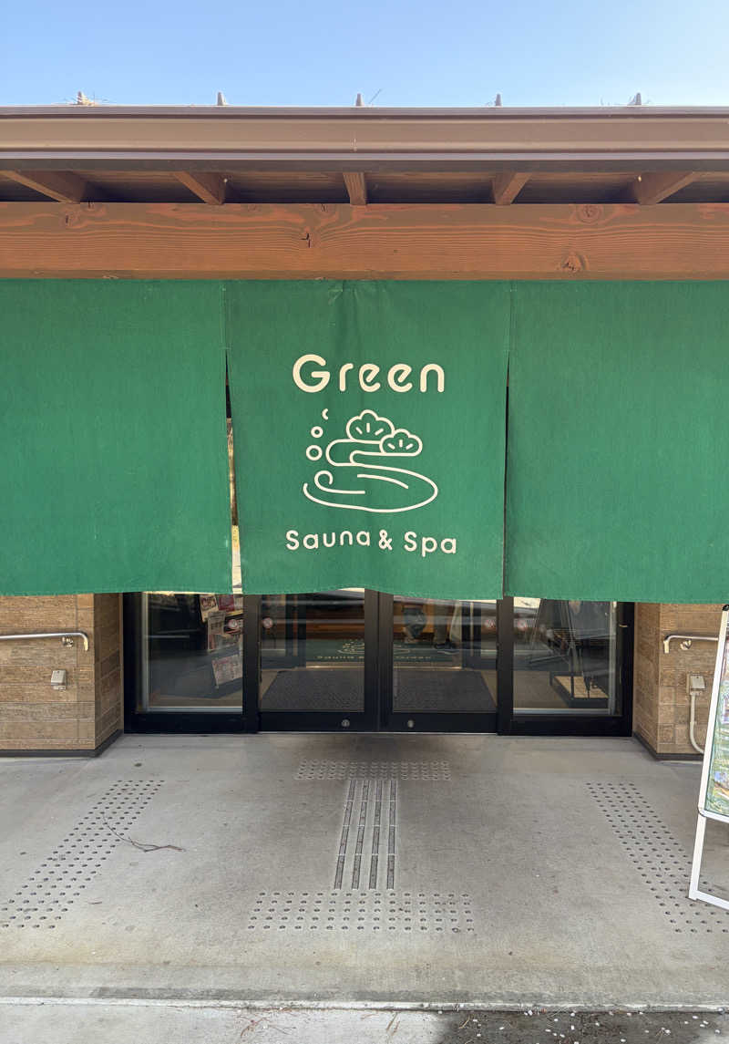 サウナチャンス妻さんのSauna & Spa Green サウナ&スパ グリーン～愛宕山温泉～のサ活写真
