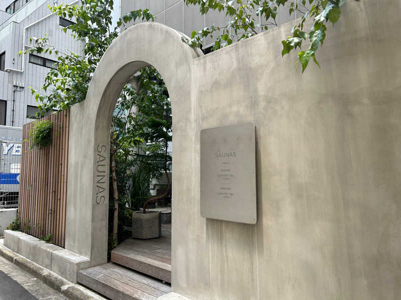 茎ワカメさんの渋谷SAUNASのサ活写真