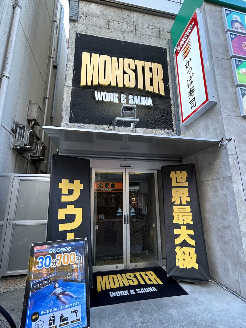 茎ワカメさんのMONSTER WORK & SAUNAのサ活写真