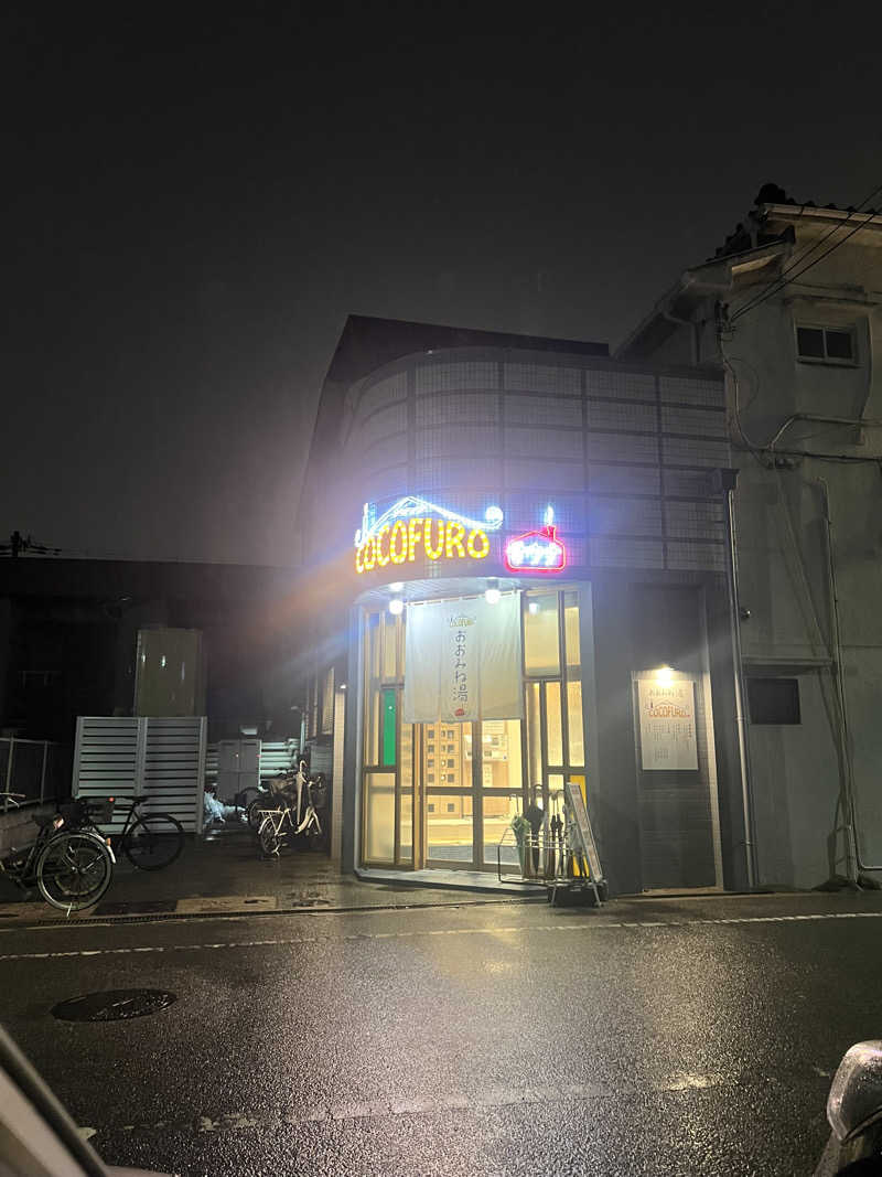 しおたに（男湯）さんのCOCOFURO おおみね湯のサ活写真