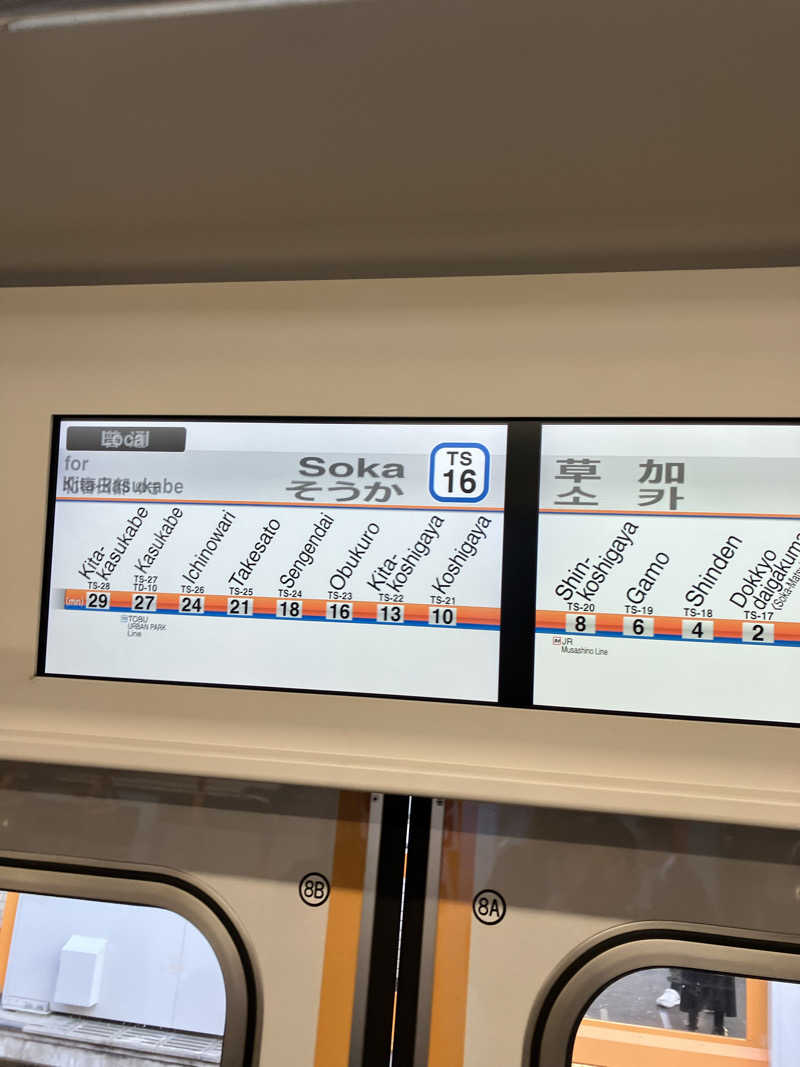 キラキラチャンネルさんの湯乃泉 草加健康センターのサ活写真