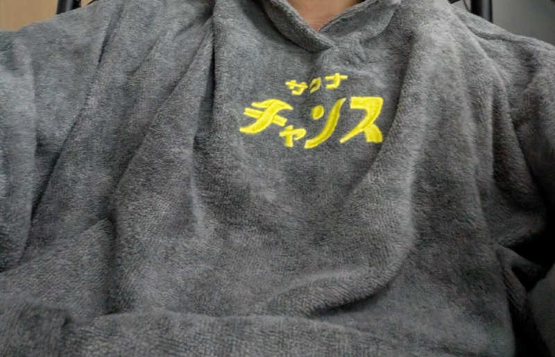 わしさんのウツノミヤサウナクラブ 【 本店 】のサ活写真