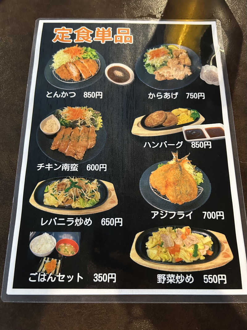サウナー20250705さんのGOOD BLESS GARDENのサ活写真