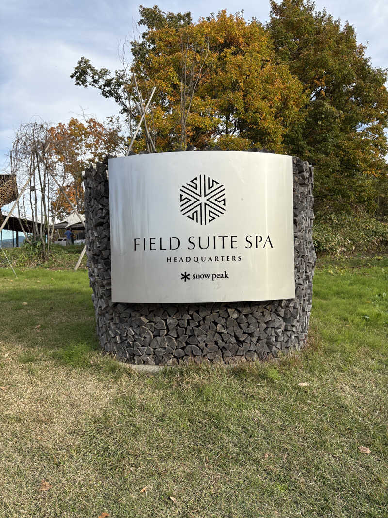 みずおさんのSnow Peak FIELD SUITE SPA HEADQUARTERSのサ活写真