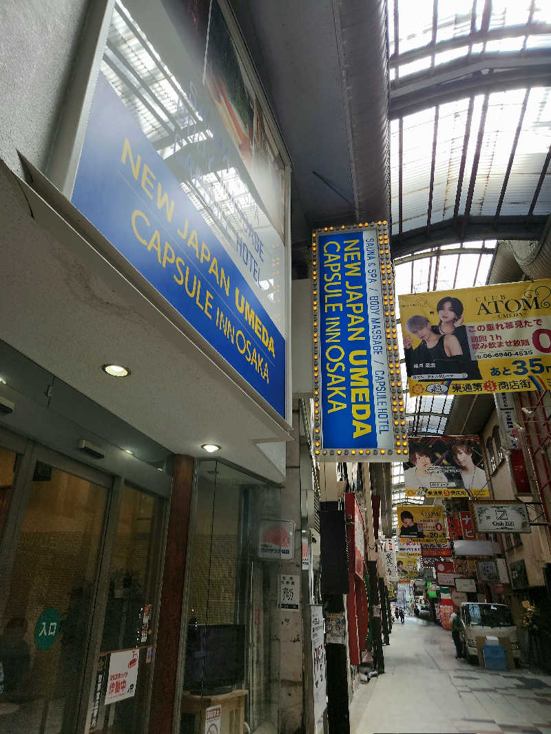 yuutoさんのニュージャパン 梅田店(カプセルイン大阪)のサ活写真