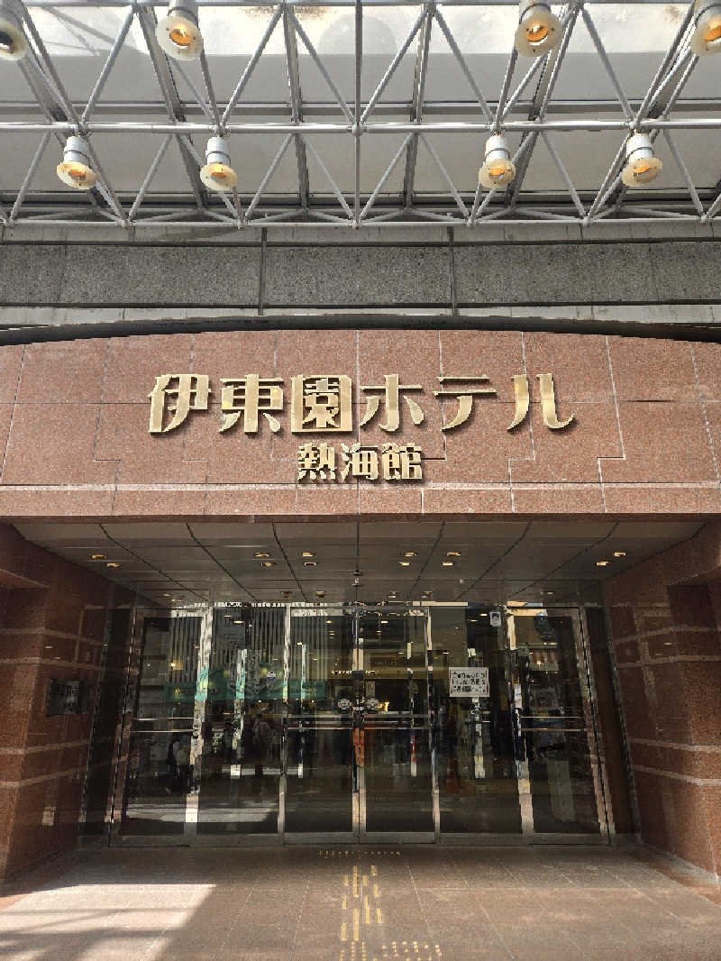 yuutoさんの伊東園ホテル熱海館のサ活写真