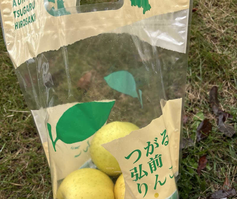 まーちゃんさんの源泉 湯乃庵のサ活写真