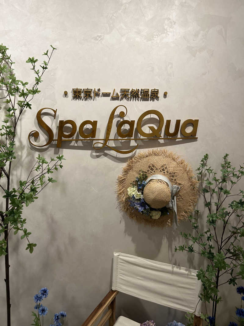 初心者さんの東京ドーム天然温泉 Spa LaQua(スパ ラクーア)のサ活写真