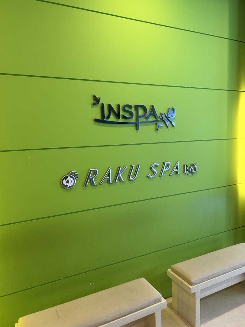 初心者さんのRAKU SPA BAY 横浜(旧INSPA横浜) ラクスパベイ横浜のサ活写真