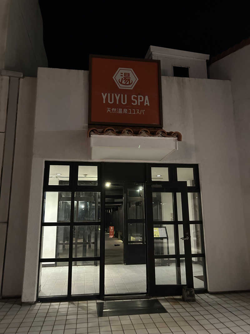 初心者さんの天然温泉 YUYU SPA (i+Land nagasaki)のサ活写真