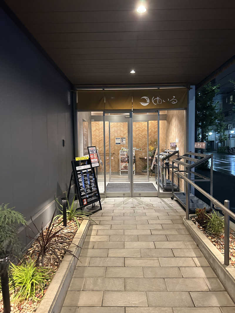 初心者さんの朝日湯源泉ゆいるのサ活写真