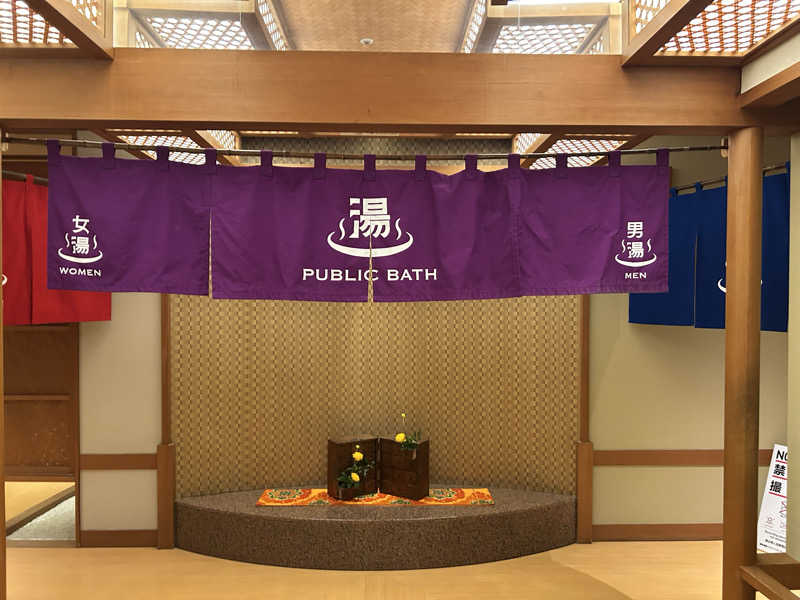 初心者さんの富士山温泉 ホテル鐘山苑のサ活写真