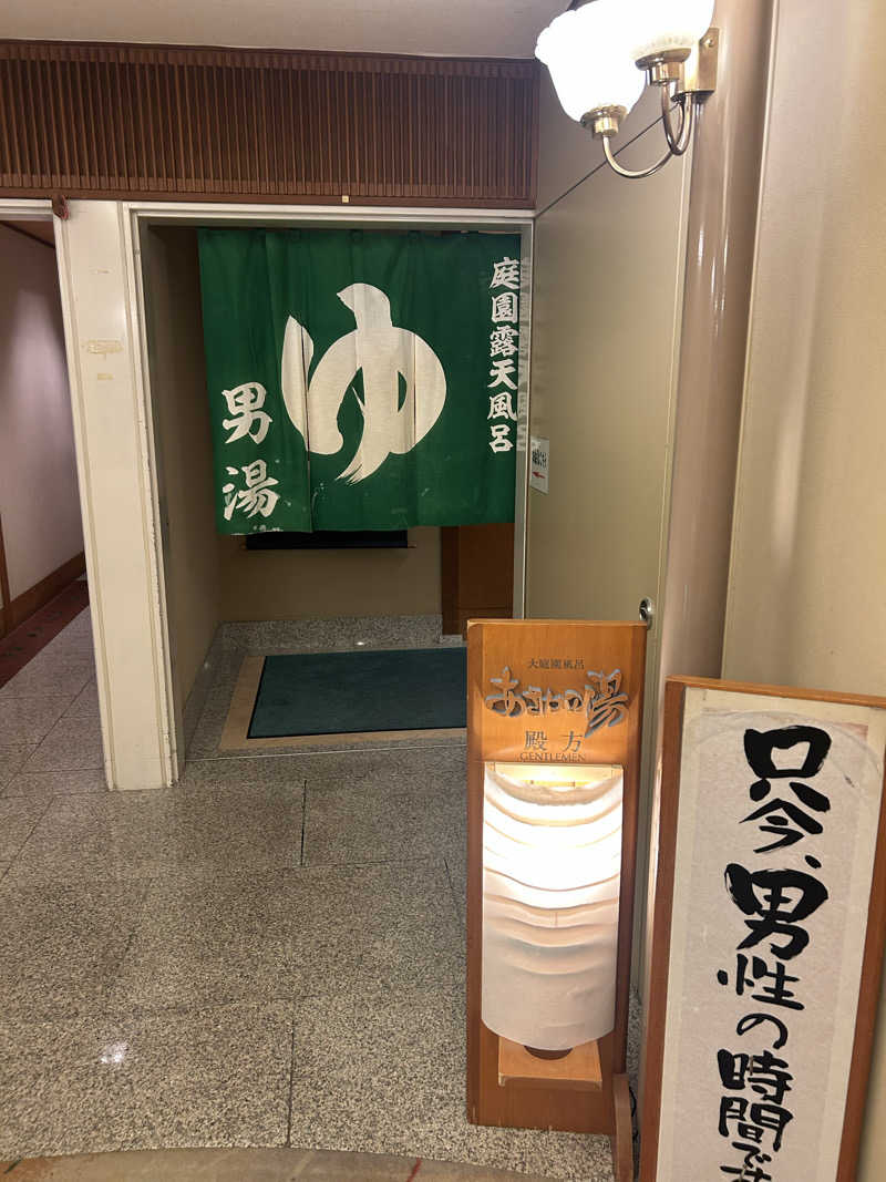 初心者さんのホテル華の湯のサ活写真