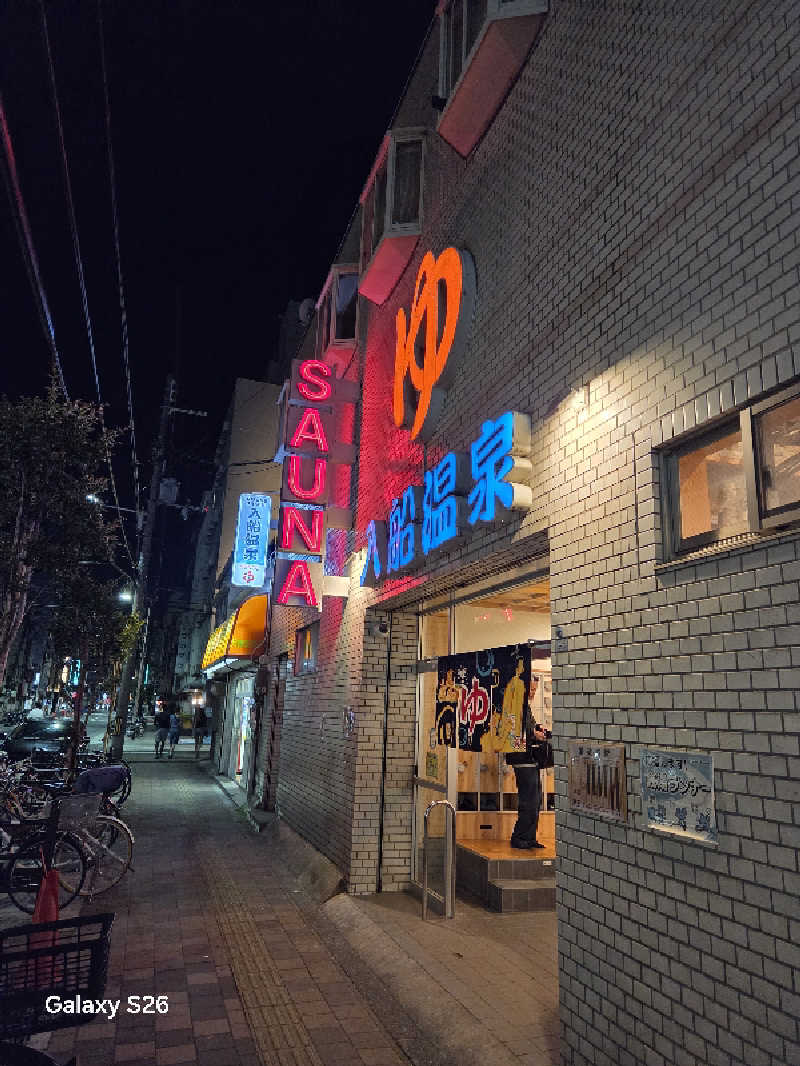xxxさんの入船温泉のサ活写真