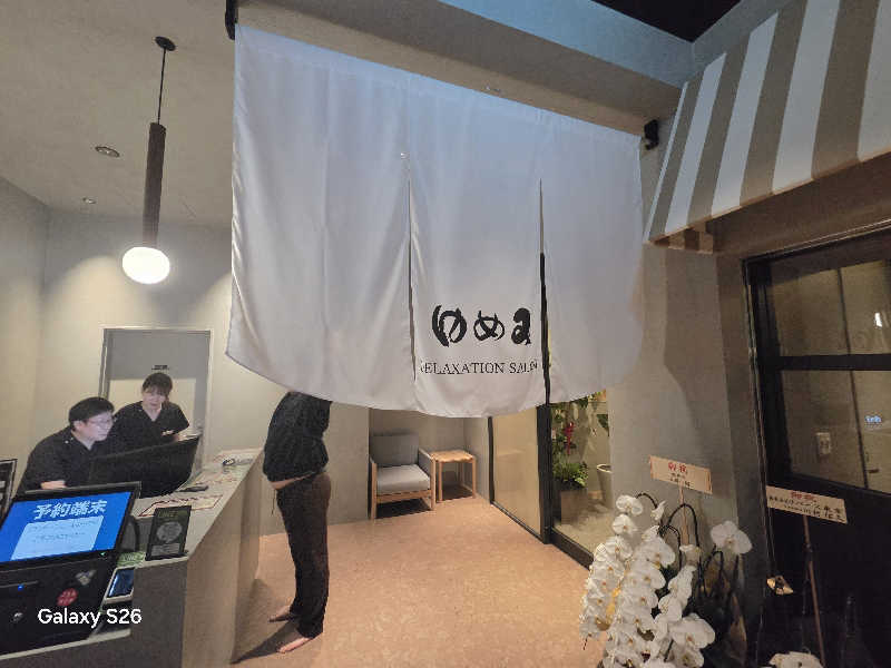 xxxさんのSPA&SAUNA水春 服部緑地のサ活写真