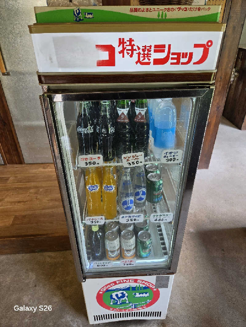 xxxさんの蒸 -五箇サウナ-のサ活写真