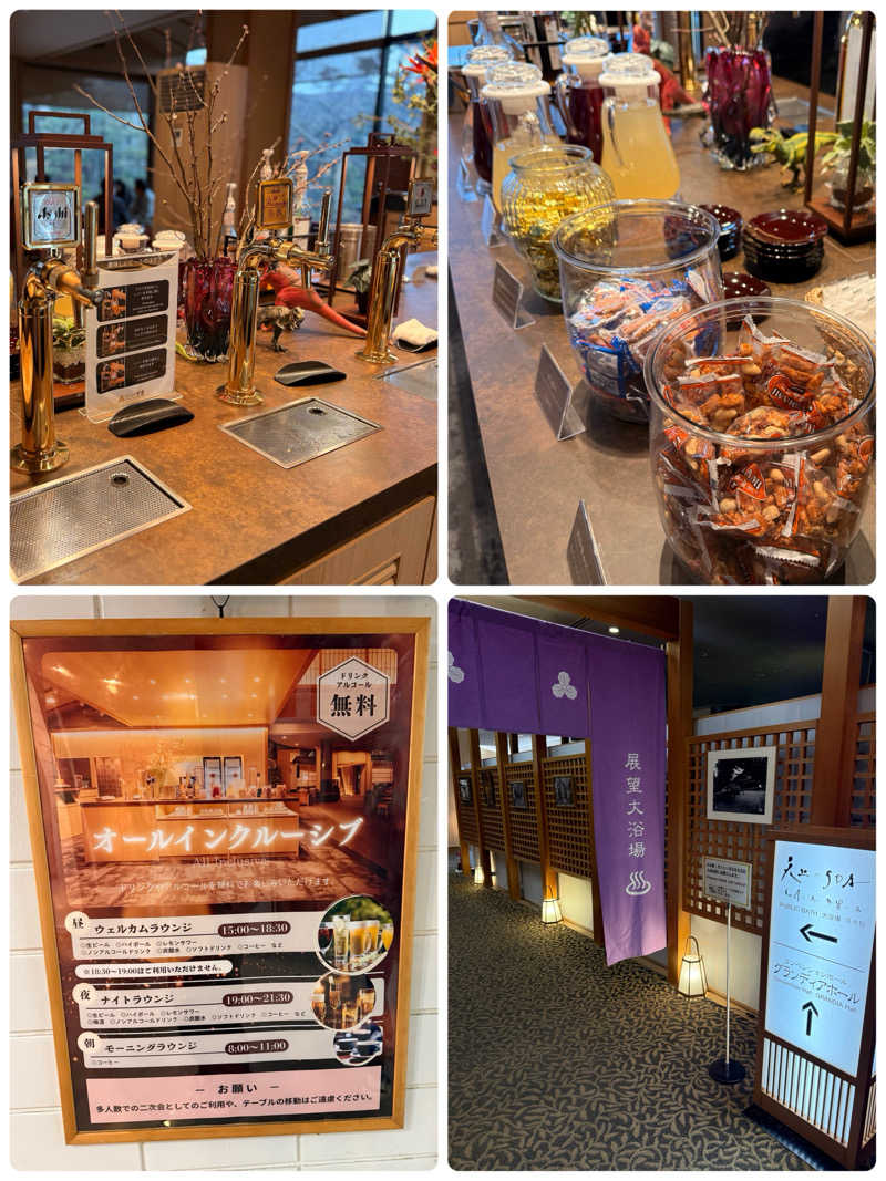 サウナース💉さんのあわら温泉 グランディア芳泉のサ活写真