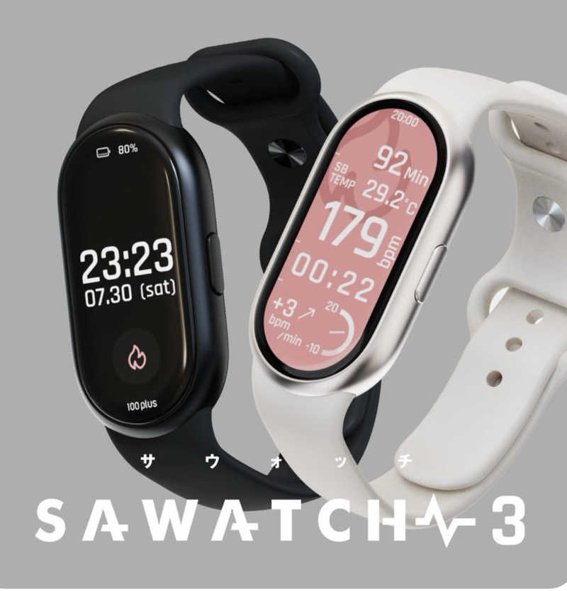 サウナース💉さんのあわら温泉 グランディア芳泉のサ活写真