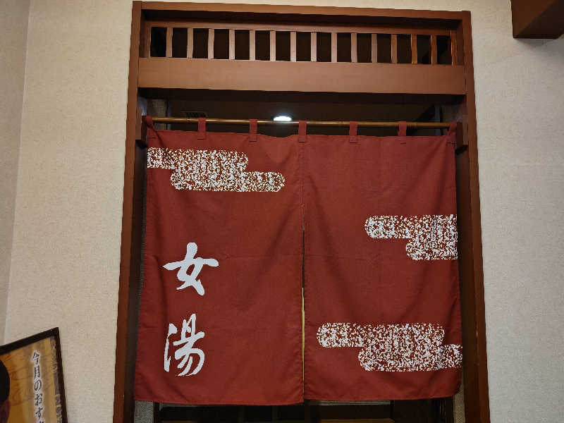 すぎ。さんの溝口温泉 喜楽里のサ活写真