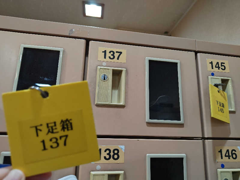 すぎ。さんの駿河の湯 坂口屋のサ活写真