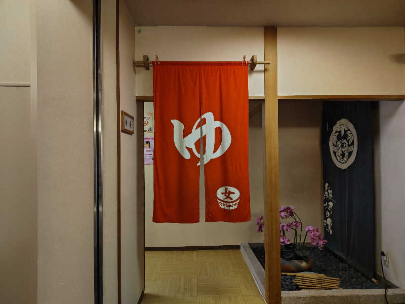 すぎ。さんの駿河の湯 坂口屋のサ活写真