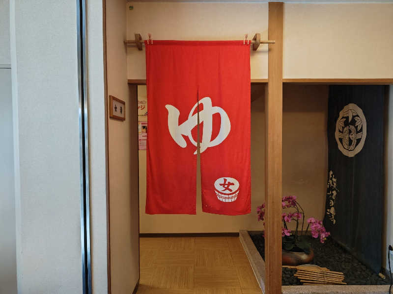 すぎ。さんの駿河の湯 坂口屋のサ活写真