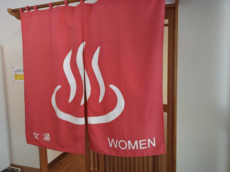 すぎ。さんの下賀茂温泉 銀の湯会館のサ活写真