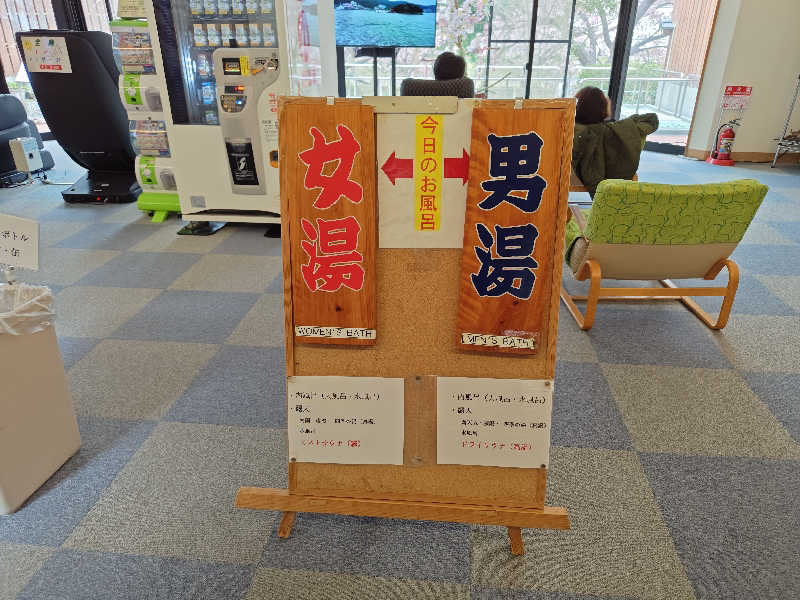 すぎ。さんの下賀茂温泉 銀の湯会館のサ活写真