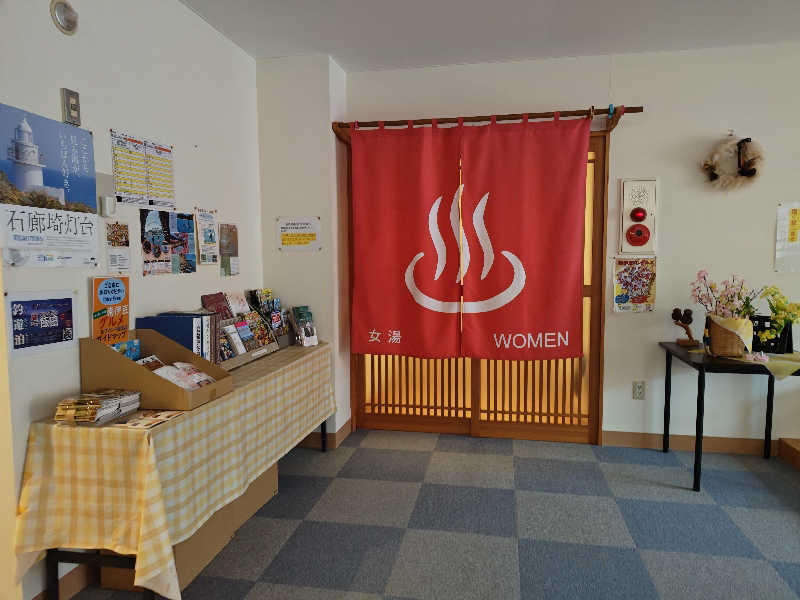 すぎ。さんの下賀茂温泉 銀の湯会館のサ活写真