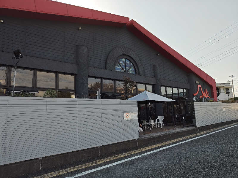 すぎ。さんの富士山天然水SPA サウナ鷹の湯のサ活写真