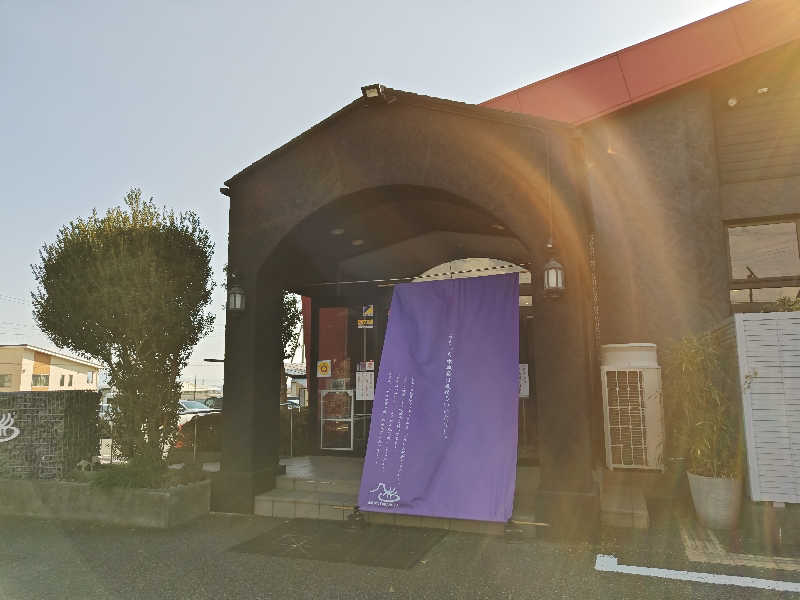 すぎ。さんの富士山天然水SPA サウナ鷹の湯のサ活写真