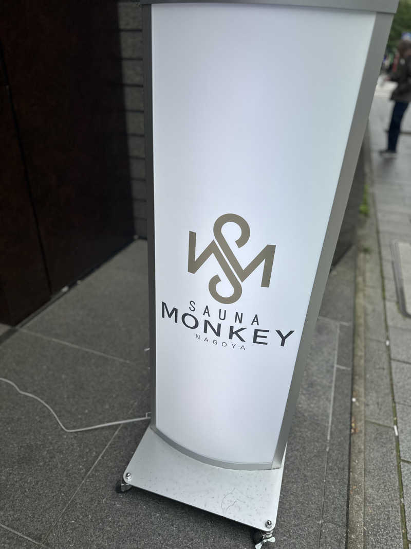 masaquaiさんのSAUNA MONKEY / サウナモンキー 名古屋のサ活写真