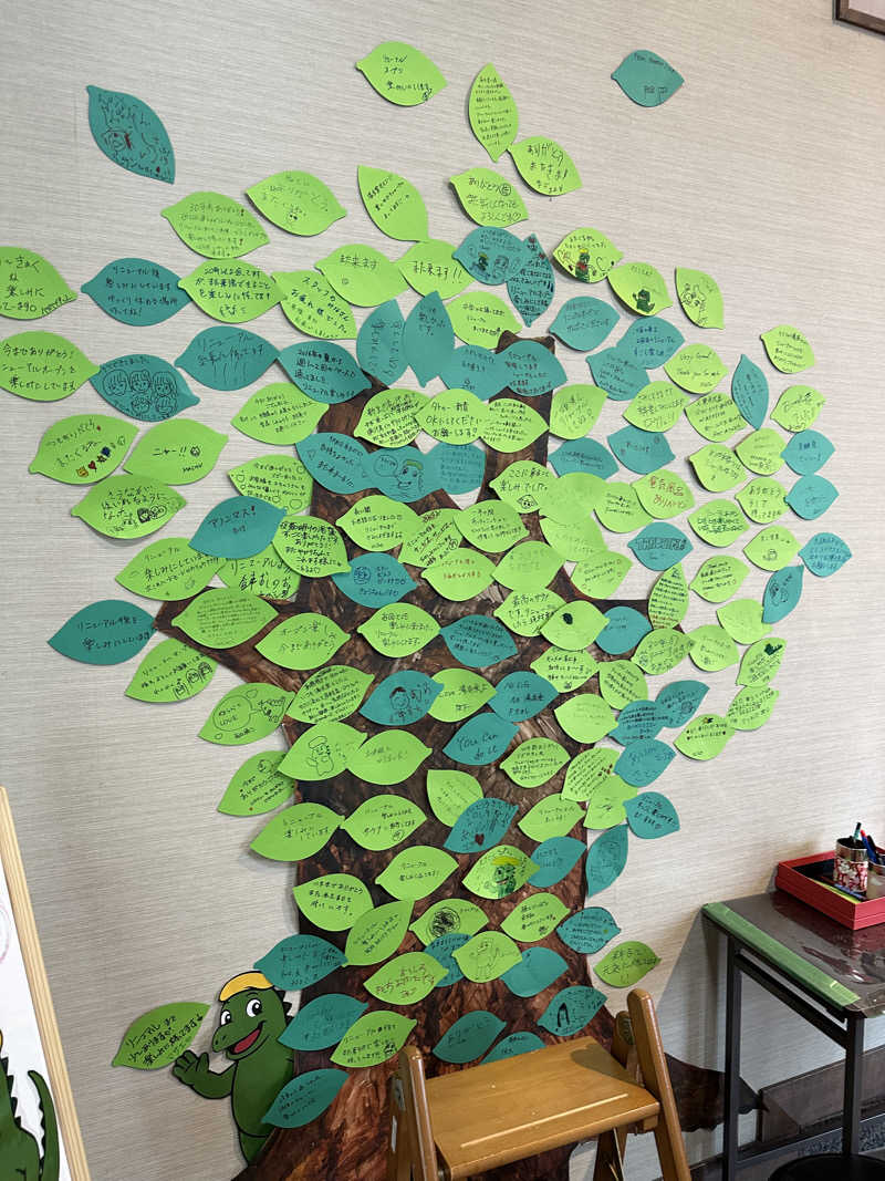 masaquaiさんの美彩都 湯友楽のサ活写真