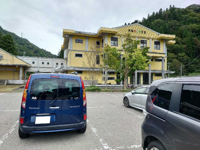 イヌマソさんの宮川温泉おんり～湯 (飛騨まんが王国)のサ活写真