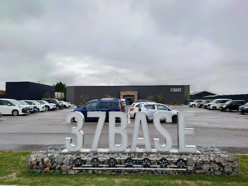 イヌマソさんの37BASEのサ活写真