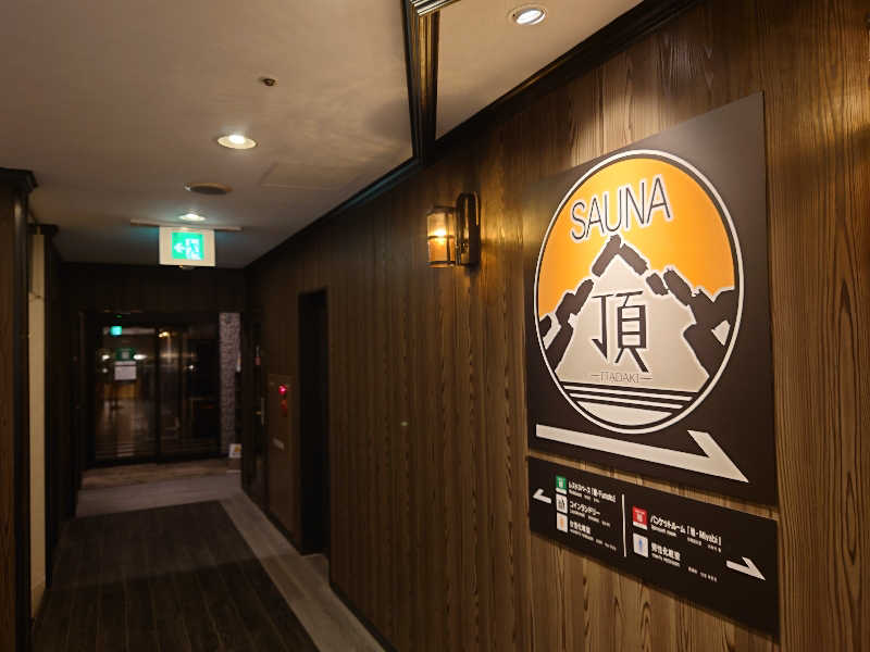 イヌマソさんのアパホテルステイ〈富山〉のサ活写真