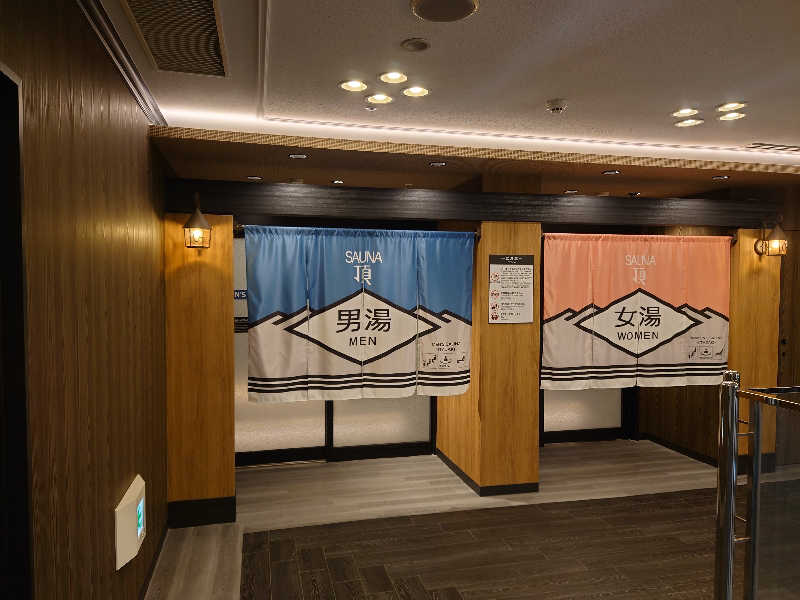 イヌマソさんのアパホテルステイ〈富山〉のサ活写真