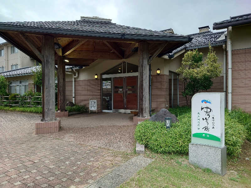 イヌマソさんの八尾ゆめの森ゆうゆう館のサ活写真