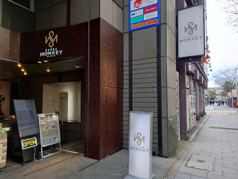 イヌマソさんのSAUNA MONKEY / サウナモンキー 名古屋のサ活写真