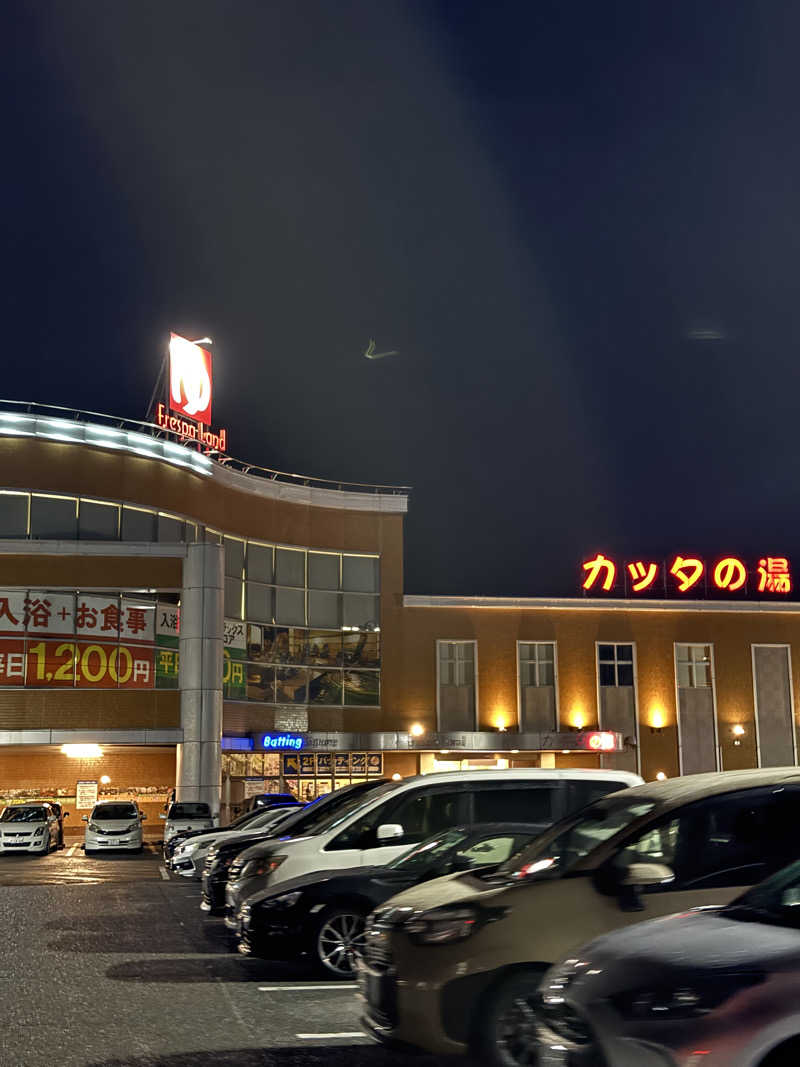 ︎さんのフレスパランド カッタの湯のサ活写真