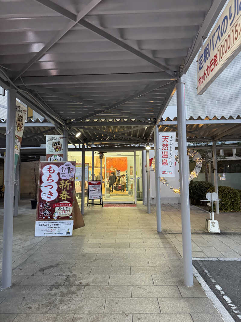 ︎さんのホットカモのサ活写真
