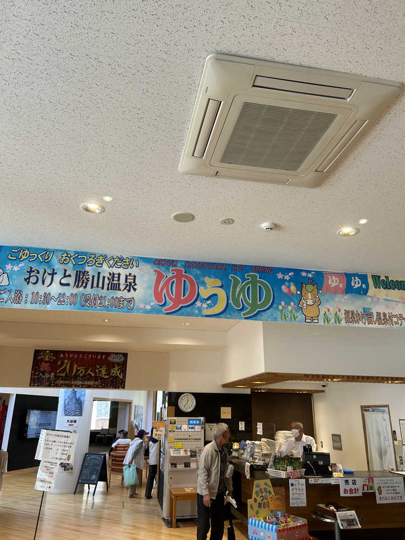 takuya.s 4さんのおけと勝山温泉ゆぅゆのサ活写真