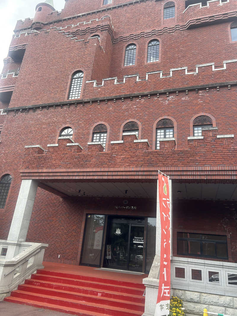 takuya.s 4さんの札内ガーデン温泉のサ活写真