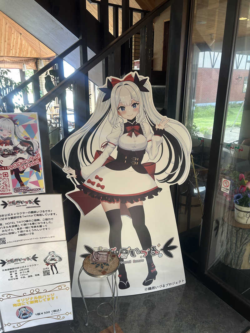 takuya.s 4さんのHOTEL TAITOのサ活写真