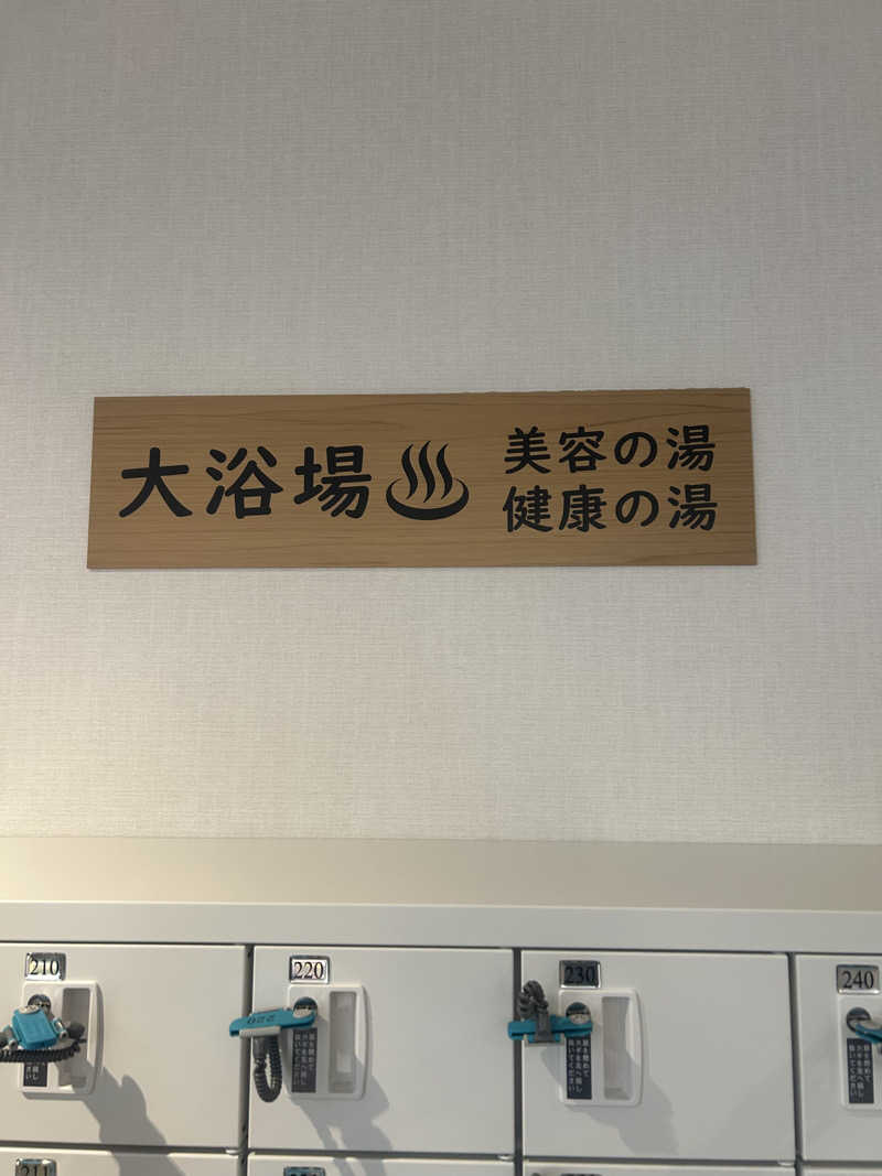 takuya.s 4さんのしほろ温泉プラザ緑風のサ活写真