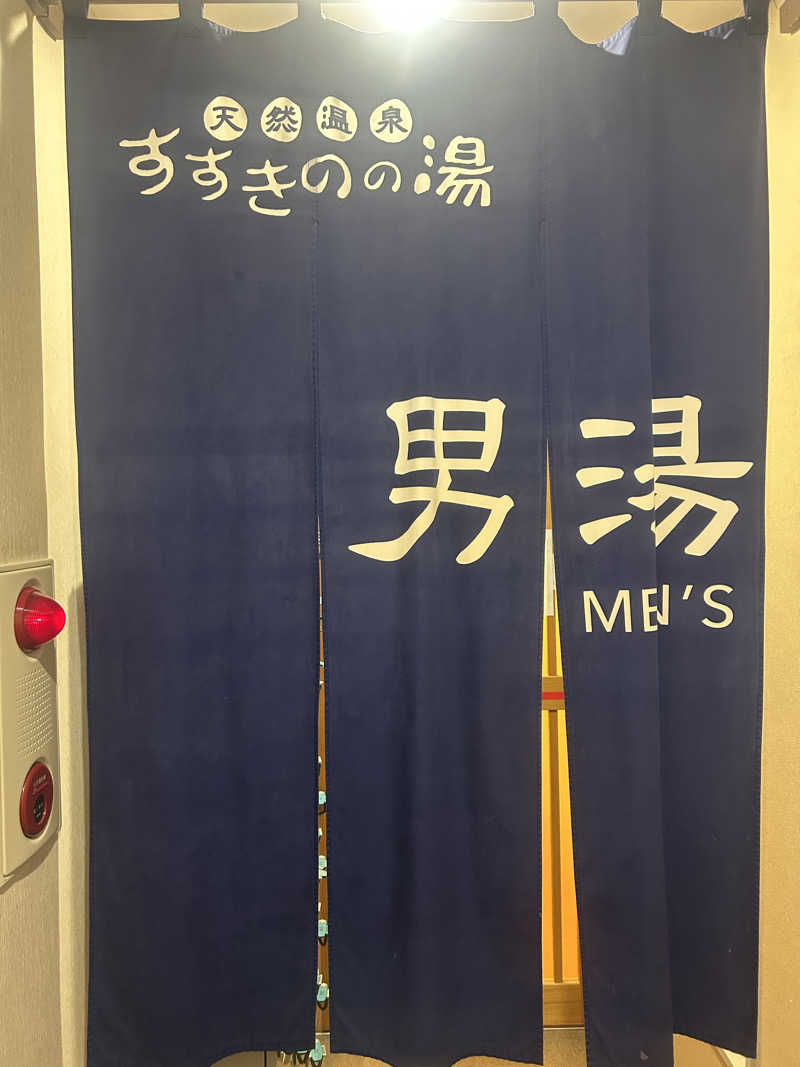 takuya.s 4さんのプレミアホテル-CABIN-札幌のサ活写真