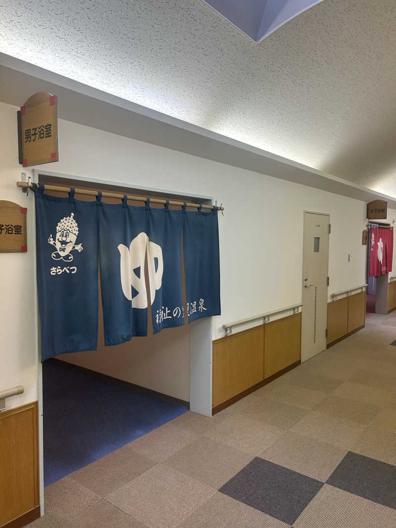 takuya.s 4さんの福祉の里温泉のサ活写真