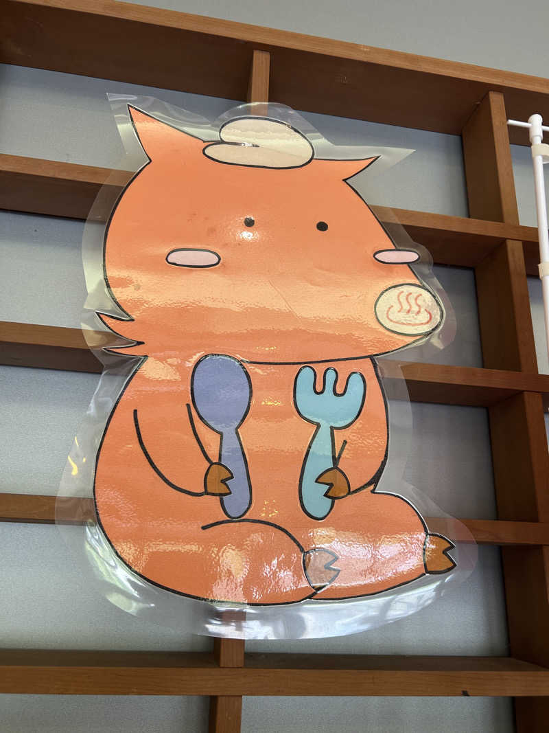 るいさんの瀬戸谷温泉ゆらくのサ活写真